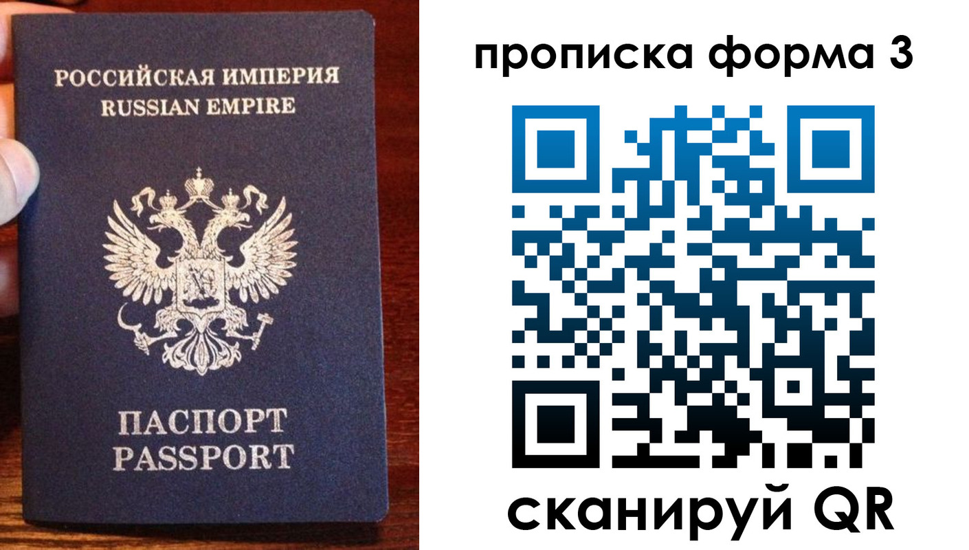прописка в квартире в Уварово