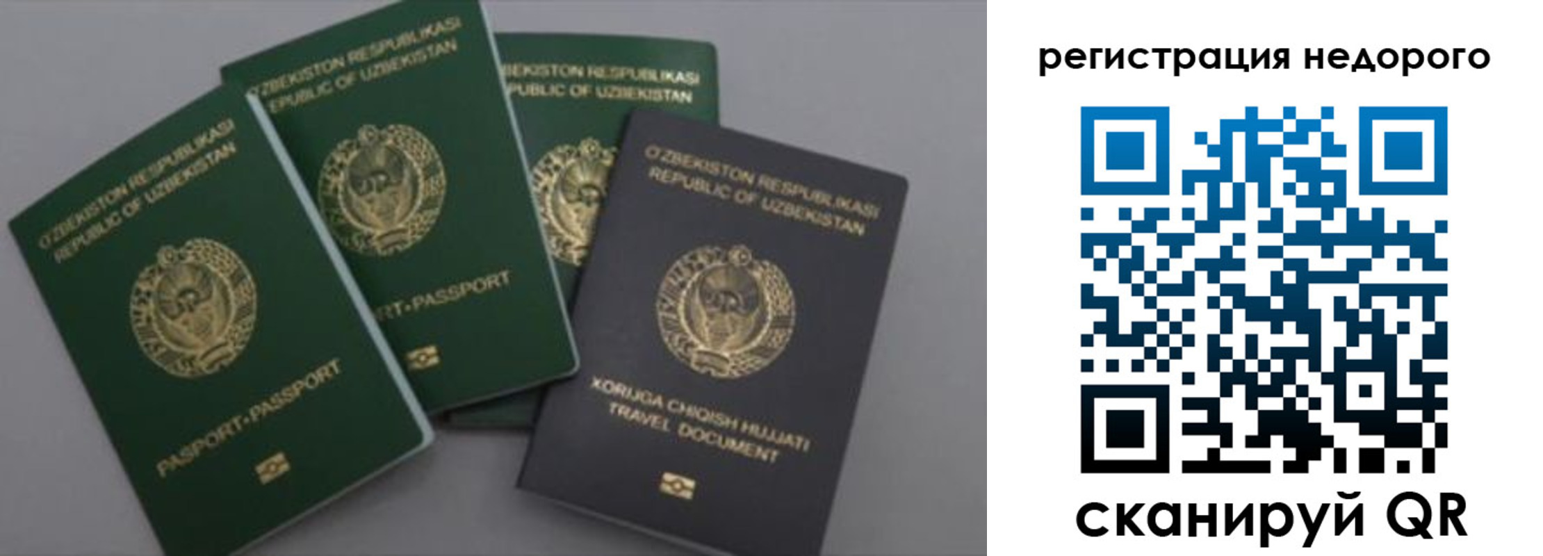 пропишу в квартире в Уварово