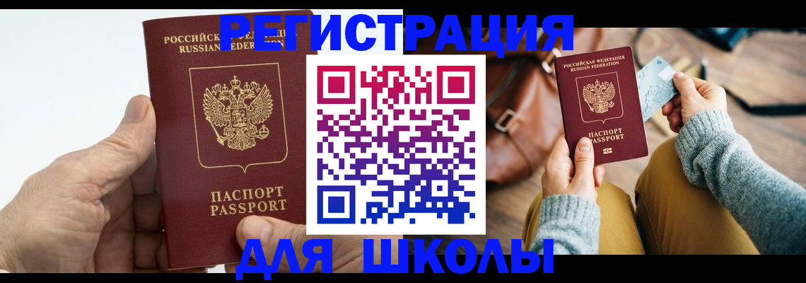 найти адрес прописки в Уварово